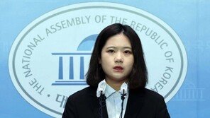 野 여성 의원들 “박지현에 대한 폭력 중단해야” 성토