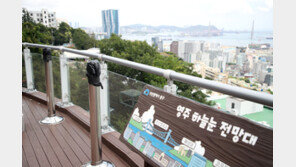 아파트 거실 훤히 보이는 망원경 철거…“각도 조절 후 재설치”