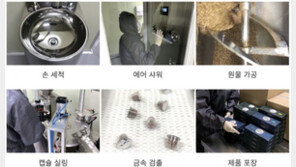 [농업이 IT(잇)다] 메디프레소 “건강 차도 캡슐 머신으로 빠르고 편리하게 내려 드세요”