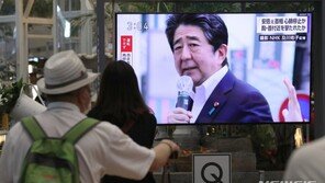 외교부, 아베 사망에 “日국민 위로…폭력적 범죄행위 규탄”