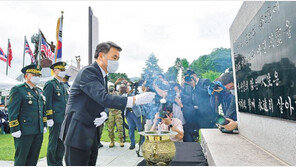 백선엽 장군 2주기 추모 행사