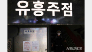 ‘유흥업소 사망’ 필로폰 잠정 확인…“게임 중 몰래 술에 타”