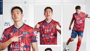 토트넘 상대할 ‘군인 대표’ 조규성·권창훈 “손케 듀오 기대”