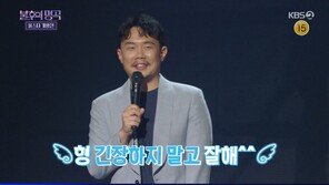 이찬원 “공연에 가족들 오면 노래 잘 안 돼…감정 조절 힘들다”