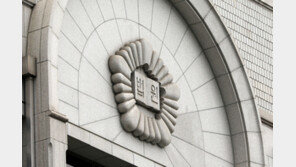 ‘집안일이 학교 행정?’…교육청서 3억 보조금 편취한 이사장