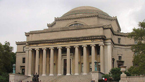 컬럼비아대, 전미 대학평가 2위 올랐다가 순위 박탈