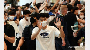 손흥민, 토트넘 선수단 깜짝 공항 마중…천여 명 팬들 환호