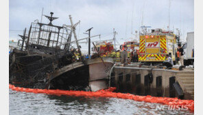 제주 한림항 어선 화재 선원 “배선 작업 중 폭발” 진술