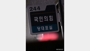 이준석, 11일 ‘징계 후 첫’ 최고위 회의 불참할 듯