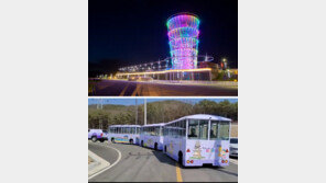 하늘자전거-수륙양용버스-수변열차… 백마강테마파크 문 연다