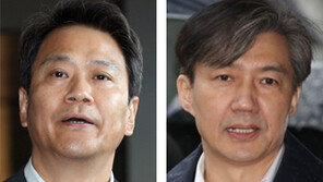 임종석-조국 관련 블랙리스트 의혹 수사 본격화 