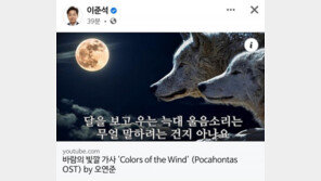 [사설]이준석은 승복하고 ‘윤핵관’은 자중하라