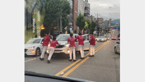 음주차량 맨몸으로 막은 ‘빨간옷 사나이’들, 알고보니…