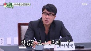 이상민 “상그지 코스프레? 아직 빚 남아…내년에 끝난다”