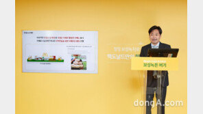 녹차마을에 맥도날드 일일매장 뜬다…‘보성녹돈 버거 페스티벌’ 개최