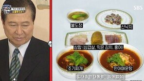 “DJ 불도장, 노무현 국수, 朴 편식 안해”…전 靑셰프가 밝힌 ‘대통령 밥상’