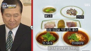 盧 모내기 국수, MB 간장 계란밥…역대 대통령의 소울푸드