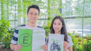 “지난해 국민 26만 명분 전력 재생에너지로 대체”… LG화학, 지속가능경영보고서 발간