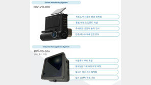 [주간투자동향] FCMT, 61억 원 규모 시리즈A 투자 유치 