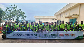 [포토]농협, 찾아가는 농기계 정비서비스 ‘NH농기계이동정비단’ 출범