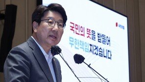 與, 의총서 ‘권성동 직무대행 체제’ 결론… 결의문 채택
