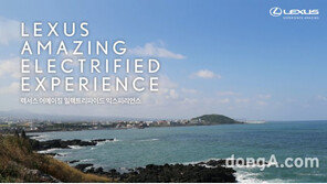 ‘렉서스 어메이징 일렉트리파이드 익스피리언스’ 시승회 실시