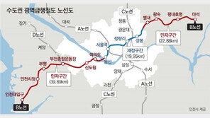 GTX 추가역 신설 이끌어낼까… 인천시 민선8기 협상력 ‘시험대’ 