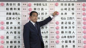 [사설]기시다 “빨리 개헌”… ‘평화노선 폐기’ 우려부터 씻어내야