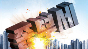 민주당, ‘종합부동산세’→‘국토균형세’ 명칭 변경 검토