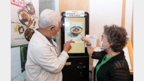 어르신들 이용 쉽게, 새 키오스크 만든다 