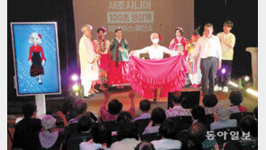 아바타와 함께… 런웨이 걷는 시니어 모델들