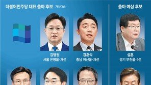 ‘이재명 vs 97그룹’ 본격 대결… 李, 17일 당대표 출마 선언할듯 
