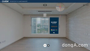 DL이앤씨, 가상현실로 진화한 입주 지원 서비스 ‘디.뷰’ 공개