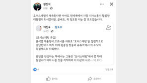 정진석 “도어스테핑 꼭 필요한지는 잘 모르겠다”