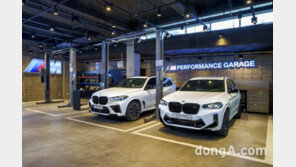 BMW코리아, ‘M 퍼포먼스 개러지’ 자유로 개소