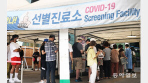 수도권 확진자 40%가 ‘BA.5’ 감염…“전파력 더 강한 새 변이 올수도”