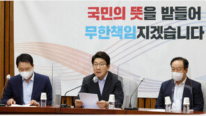 與 “野, 의회독재 폭주기관차 시동”…의장 주재 협상 앞두고 신경전