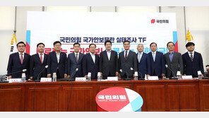 與 “文정부 김정은 깐부정권, 실체 드러나도록 파헤칠 것”