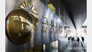 “대출 상담 받으세요” 알고보니 불법 금융광고…지난해 100만건 적발