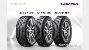한국타이어, 글로벌 전략 브랜드 ‘라우펜’ 국내 도입