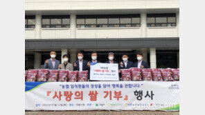 NH농협은행, 의왕시에 쌀 2000㎏ 전달…우리 쌀 소비촉진 일환