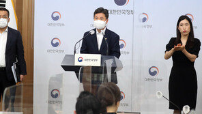 文 때 늘린 공무원 정원, 부처별로 매년 1%씩 줄여 재배치한다