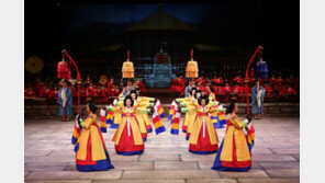 대한제국 마지막 궁중잔치, 120년 만에 공연으로 만난다