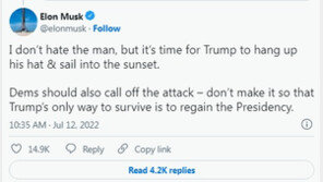 “머스크는 헛소리 전문가” vs “트럼프는 지는 해”