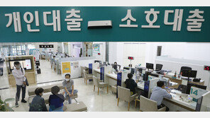 7월 ‘빅스텝’ 한다는데…정부 눈치에 대출금리 깎는 은행들