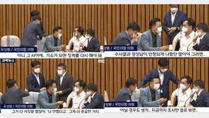 마이크 켜진 줄 모르고 비밀대화 쏟아낸 與초선들…“이준석 기소땐 재징계”