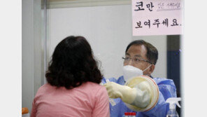 오후 6시 전국 3만3847명 확진…어제보다 3536명 증가