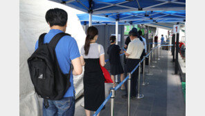 오후 6시 기준 신규 확진 3만3847명…전날보다 3536명 증가