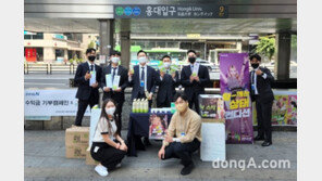 HK이노엔, 신입사원 제품 판매 수익금 기부… “사회적 가치 창출 경험”