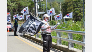 ‘文사저 시위’ 유튜버 누나, 대통령실에 사표 제출